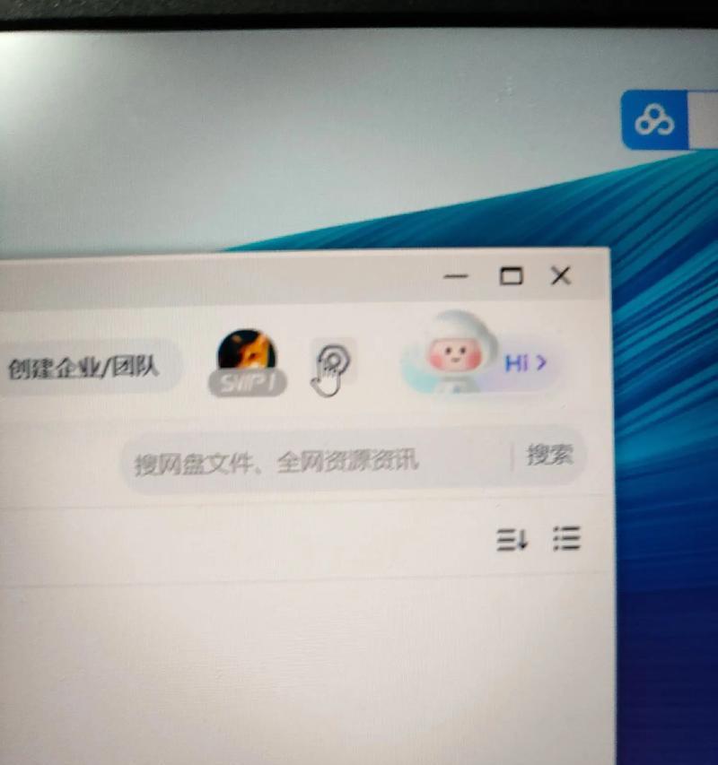 内存网盘在电脑上如何下载？下载速度如何？