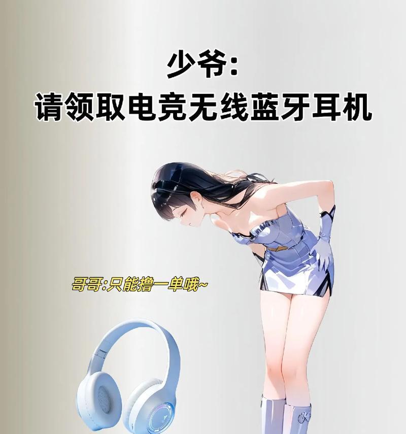 蓝牙头戴棉式耳机的正确佩戴方法是什么？佩戴舒适度如何？