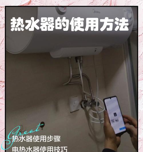 如何解决家庭用热水器不上水的问题（无水热水器的处理方法及常见故障解决）