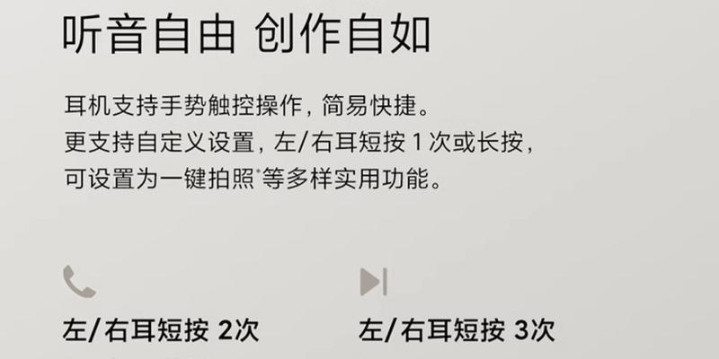 如何使用小米蓝牙耳机进行录音？录音功能在哪里开启？