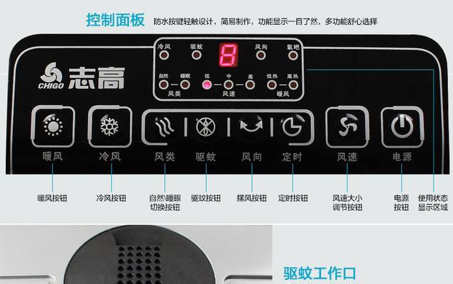 水冷充电风扇不转了的解决方法（让你的水冷充电风扇重新转动起来的有效措施）