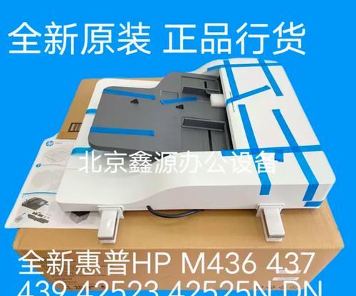 家用复印机输稿器使用方法？常见问题如何解决？