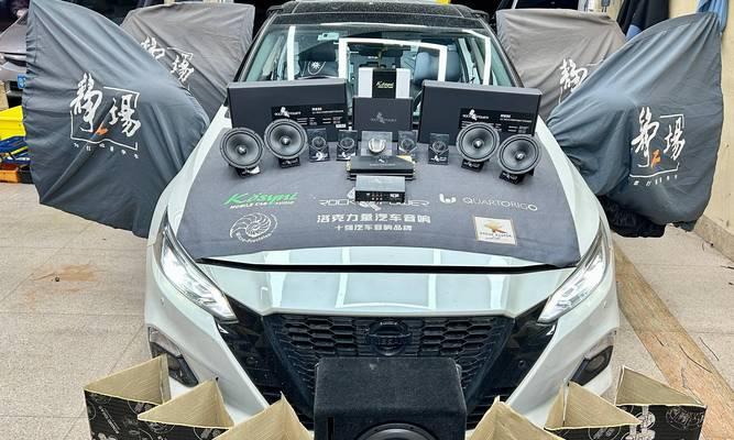 声纳音响改装方法是什么？改装后效果如何？