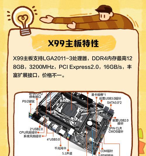 x99硬盘固态跳帧是什么原因？如何调整解决？