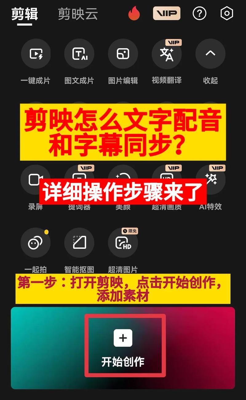 剪映打字出键盘字幕的方法？字幕显示不正确怎么调整？