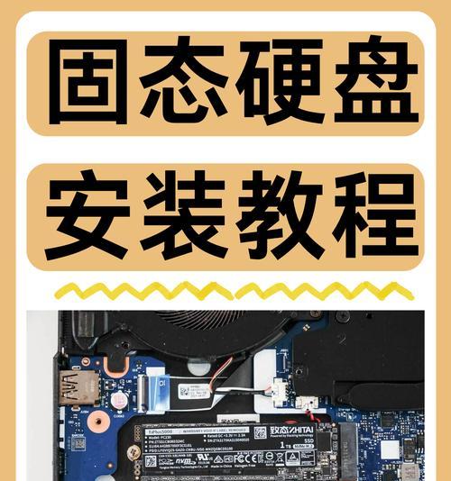 小雕主板安装双固态硬盘方法是什么？常见问题有哪些？