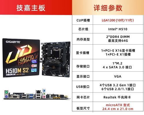 小雕主板安装双固态硬盘方法是什么？常见问题有哪些？