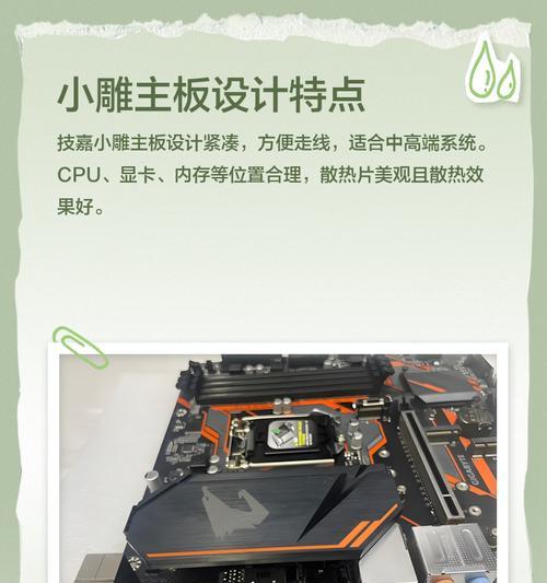 小雕主板安装双固态硬盘方法是什么？常见问题有哪些？