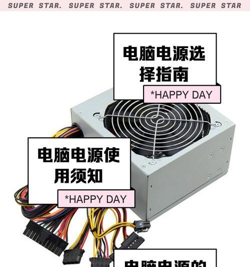 电脑电源怎么拔断电源？有哪些步骤需要注意？
