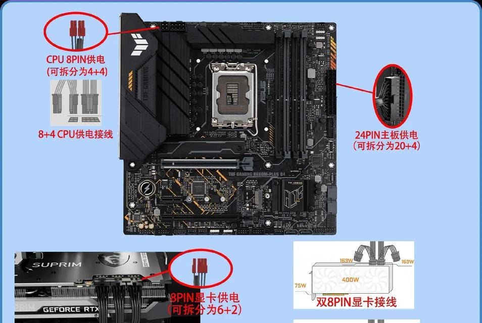 电脑电源怎么拔断电源？有哪些步骤需要注意？