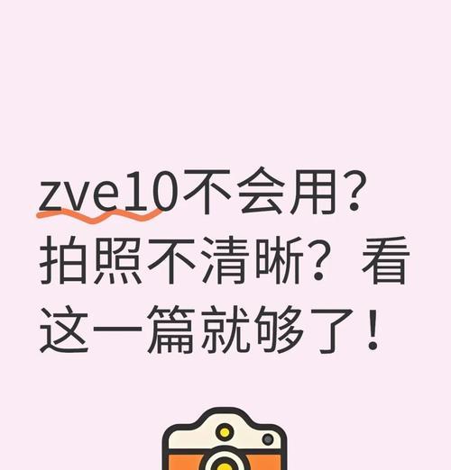 为什么用美颜相机会模糊？原因和解决方法是什么？