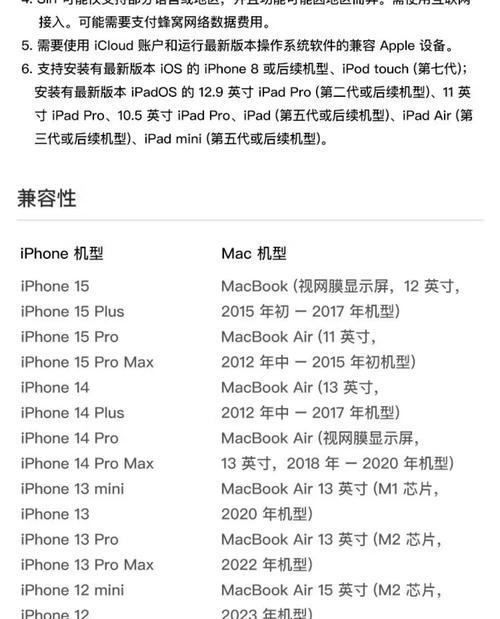 苹果耳机质保期如何查询？质保期是多久？