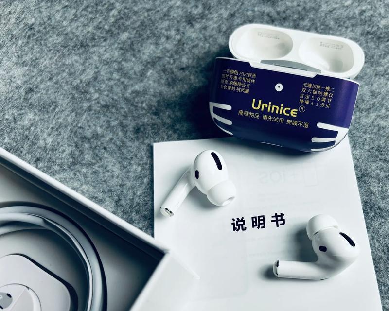 带钻蓝牙耳机盒怎么拆？拆解带钻蓝牙耳机盒的正确方法是什么？