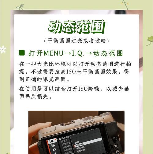 富士胶卷摄像头怎么用？操作指南和拍摄技巧是什么？