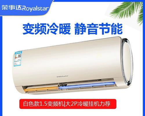 韩电空调质量如何（以韩电空调e2故障为例解析韩电空调的质量状况）