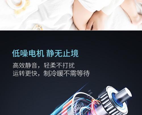 韩电空调质量如何（以韩电空调e2故障为例解析韩电空调的质量状况）
