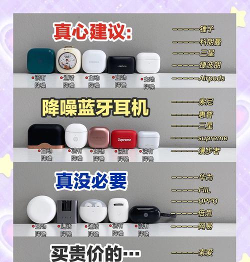 哪些蓝牙降噪耳机耐用？如何选择合适的耐用耳机？