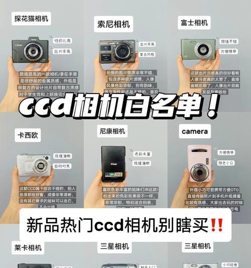 相机推荐不用洗吗为什么？这种相机的维护方式有何不同？