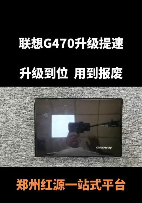 联想电脑显卡如何激活？激活步骤详细说明？