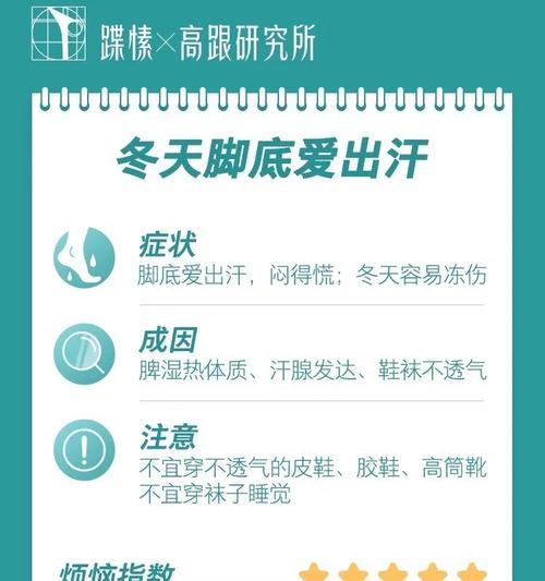 跑步机出汗技巧大揭秘（快速有效出汗的几个小窍门）