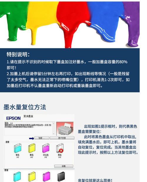 打印机纸张盒修理技巧（快速解决打印机纸张盒问题的方法）