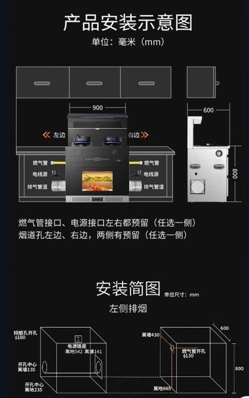 探究集成灶半途熄火原因（集成灶熄火的问题及解决方法）
