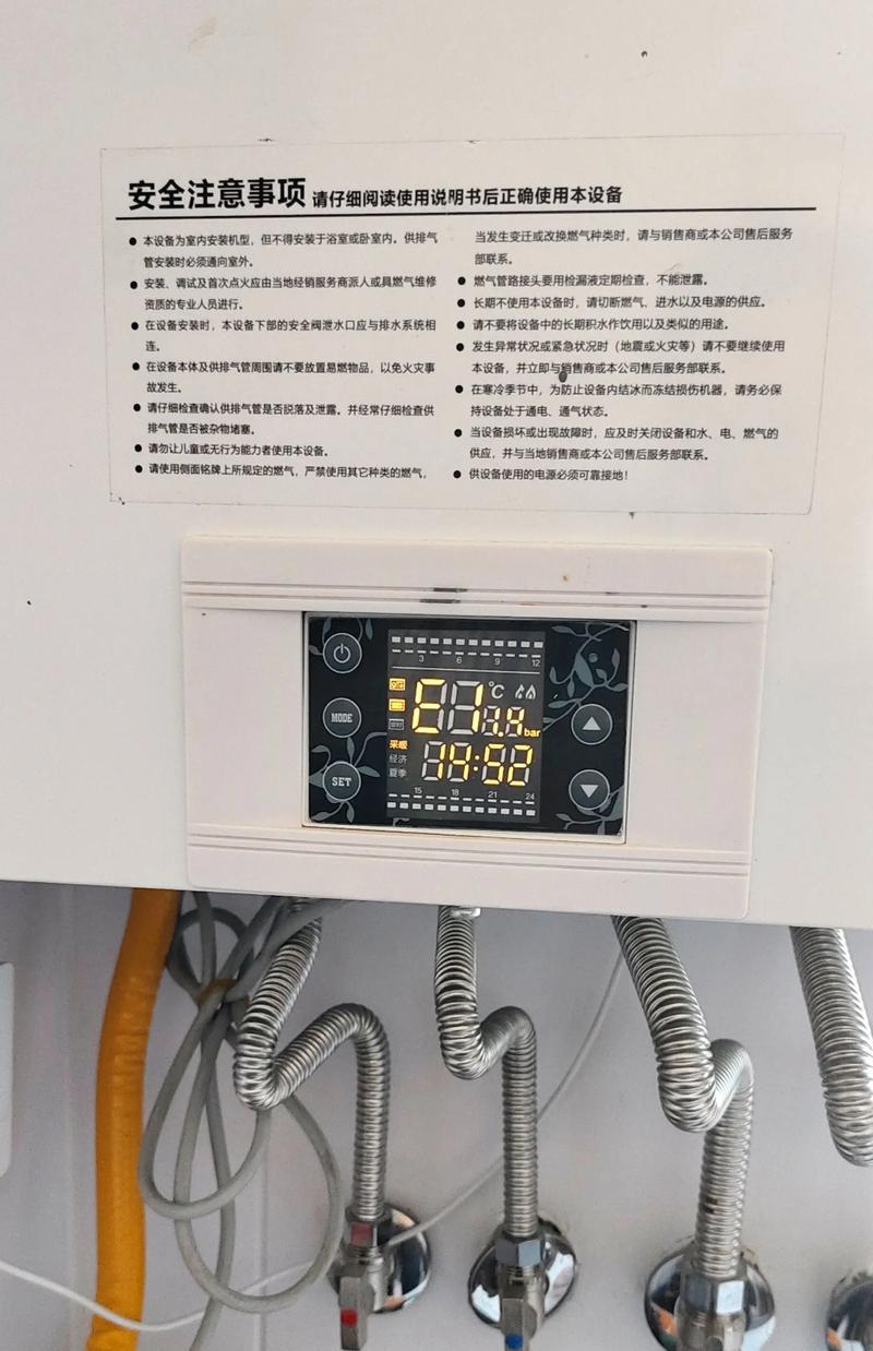 艾伦斯壁挂炉E1故障分析与解决方法（详细了解E1故障并快速修复）