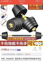 解决跑步机扰民问题的有效措施（保障邻里和谐与个人健康）