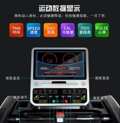 解决跑步机扰民问题的有效措施（保障邻里和谐与个人健康）