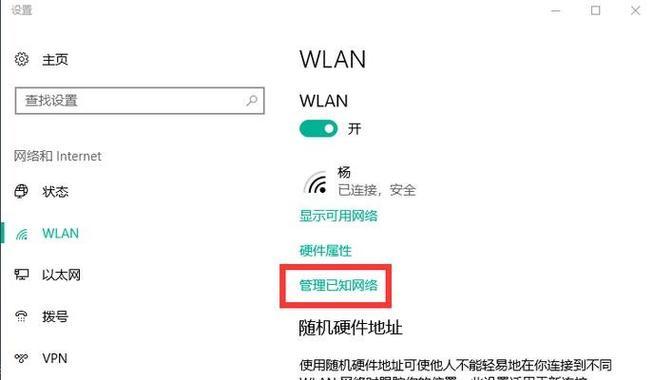 新笔记本电脑不联网如何进入系统？不联网状态下笔记本电脑能做什么？