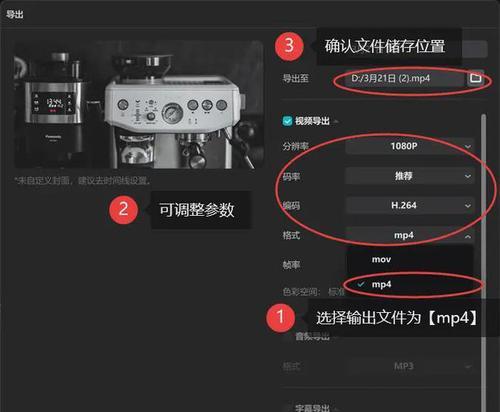 如何将摄像头转换为视频设备？转换步骤是怎样的？