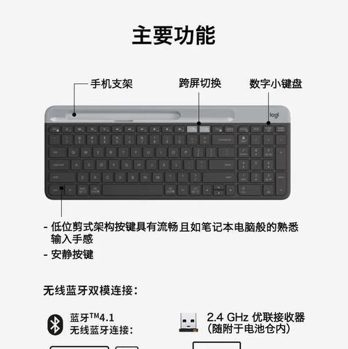 外接键盘静音打字的方法是什么？如何设置静音模式？