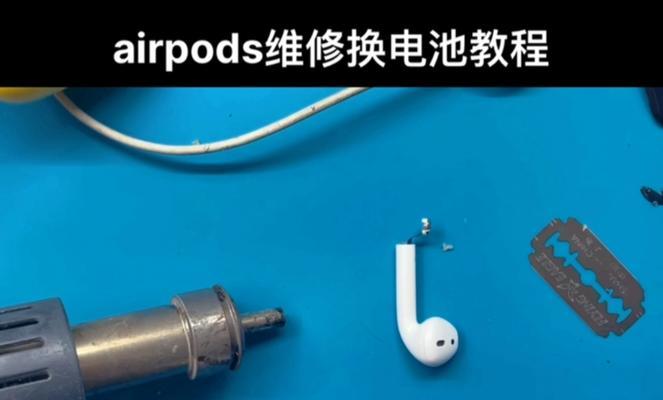 如何正确拆解蓝牙圆形耳机外壳？拆卸过程中需要注意什么？