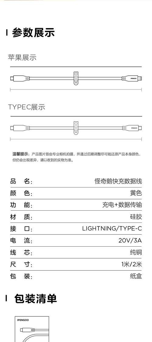 怪奇鹅蓝牙耳机充电步骤及注意事项有哪些？