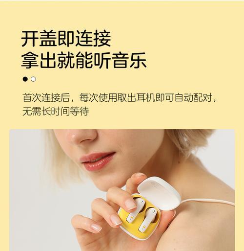 怪奇鹅蓝牙耳机充电步骤及注意事项有哪些？