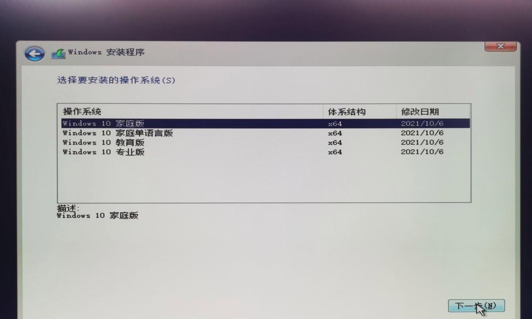 解决华硕显示器白屏黑斑问题的有效方法（快速排除华硕显示器白屏黑斑困扰）