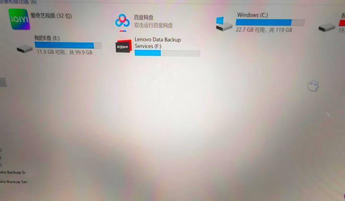 移动硬盘运行游戏失败的原因是什么？