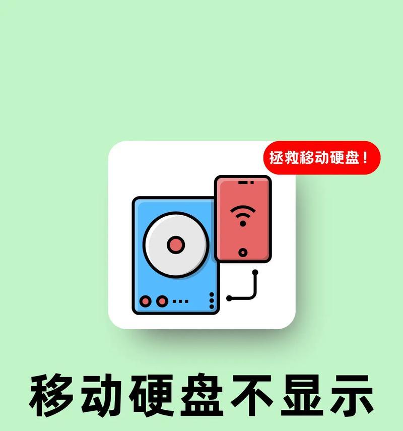 移动硬盘运行游戏失败的原因是什么？