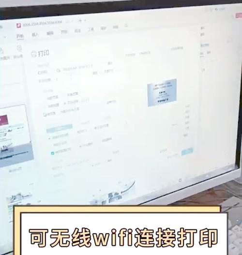 复印机为何无法正常复印（探究复印机无法复印的原因及解决方法）