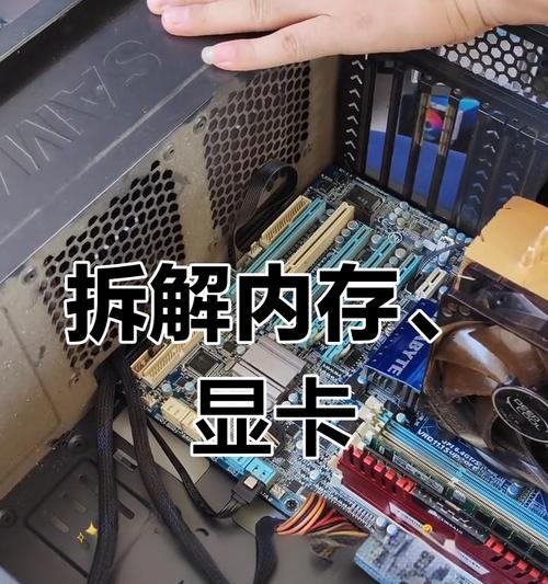 显卡散热器拆卸步骤是什么？拆卸时应避免哪些错误？
