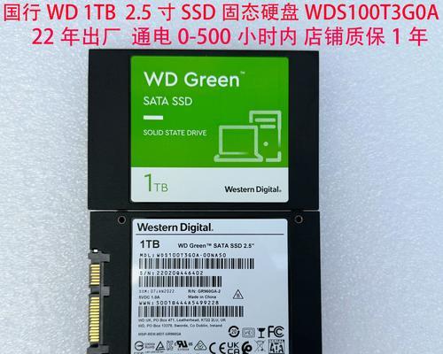 1TB固态硬盘哪个品牌好？1TB固态硬盘选择时应该注意什么？