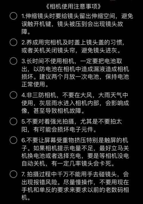 运动相机拍摄他人技巧有哪些？如何避免侵犯隐私？