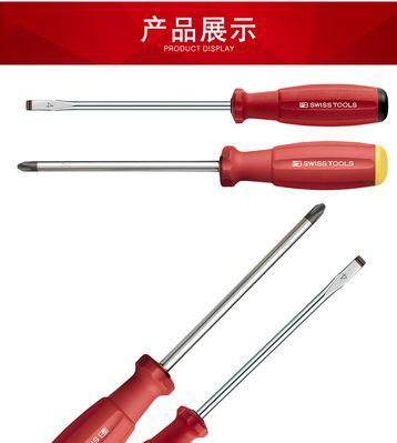 解析新科空调面板显示PH的原因与维修方法（一起探讨新科空调面板显示PH问题的解决方案）