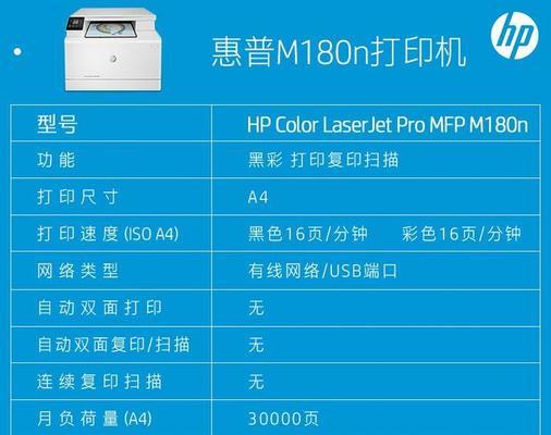 普惠打印机的型号有哪些？性能对比如何？