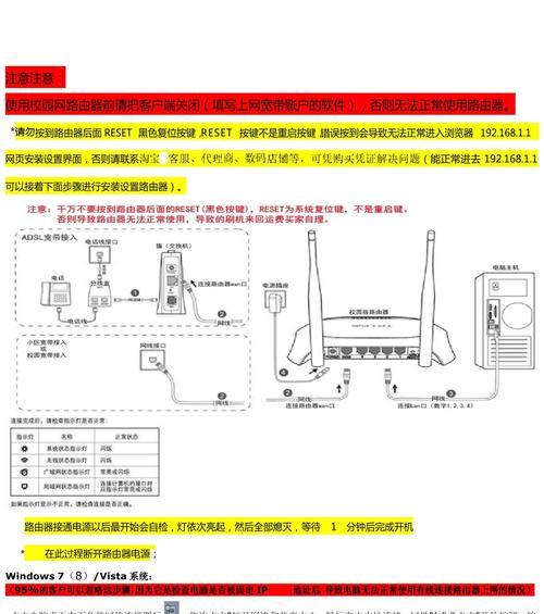 拆除路由器和猫的正确步骤是什么？需要注意什么？