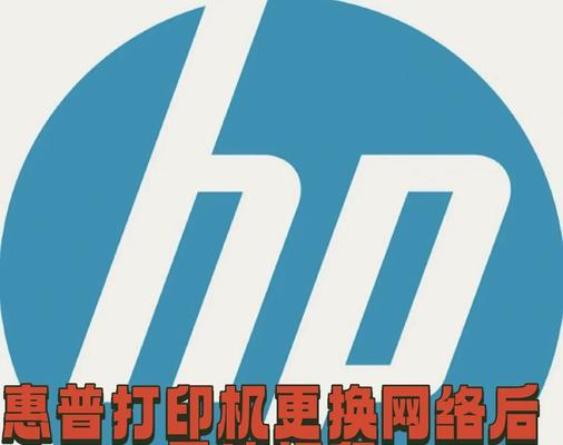 电脑打印机密码设置方法（简单有效的保护打印机数据安全的步骤）
