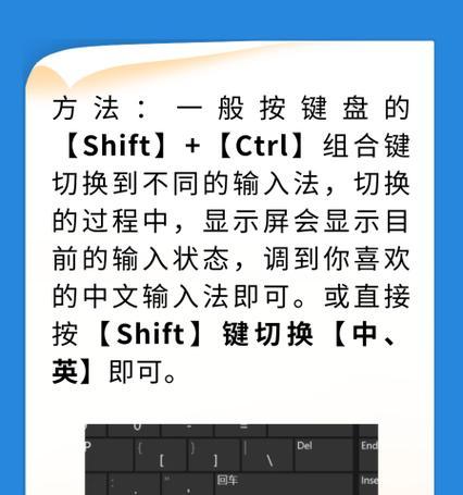 键盘英文提示取消方法？取消后如何恢复？