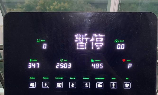解决跑步机无法使用的问题（快速排查和解决跑步机故障的方法）
