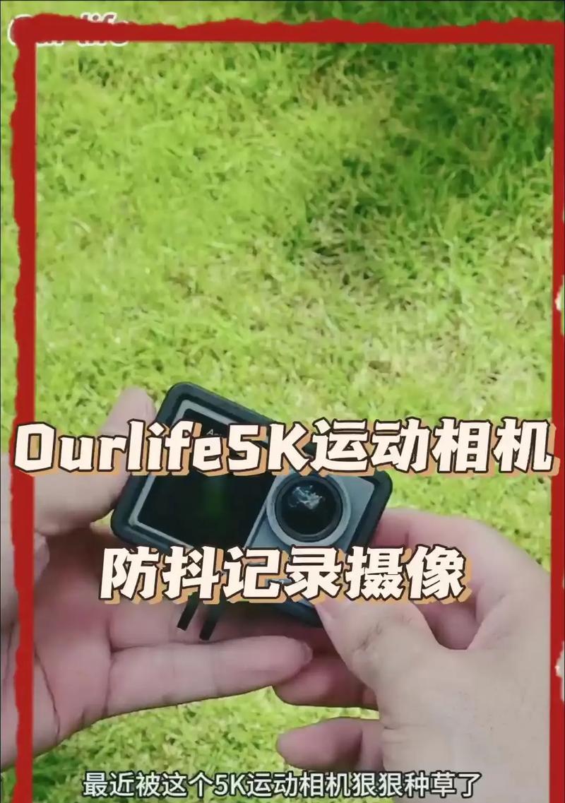 运动相机佩戴隐蔽技巧有哪些？