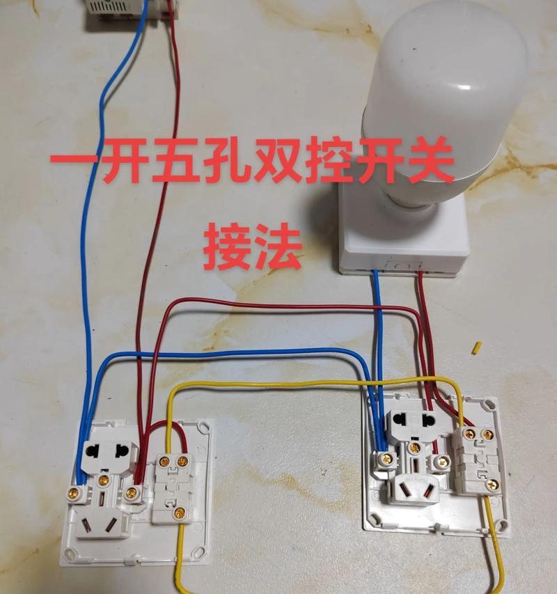 吊线灯安装后如何控制开关？